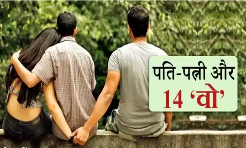 पति ने खुद प्रेमी के पास अपनी पत्नी को भेजा, उसके बाद जो हुआ... पति ने खुद प्रेमी के पास अपनी पत्नी को भेजा, उसके बाद जो हुआ...