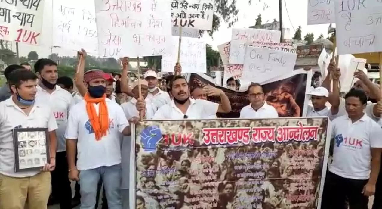 उत्तराखंड शहीदों को श्रद्धांजलि देने मुजफ्फरनगर पहुंचे सीएम के कार्यक्रम में हंगामा उत्तराखंड शहीदों को श्रद्धांजलि देने मुजफ्फरनगर पहुंचे सीएम के कार्यक्रम में हंगामा