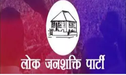 चिराग-पारस की सियासी लड़ाई के बीच EC का एक्शन, लोजपा का चुनाव चिह्न जब्त चिराग-पारस की सियासी लड़ाई के बीच EC का एक्शन, लोजपा का चुनाव चिह्न जब्त