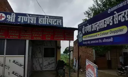 4 मौत के बाद भी अस्पताल संचालक पर मेहरबान है स्वास्थ्य और पुलिस विभाग 4 मौत के बाद भी अस्पताल संचालक पर मेहरबान है स्वास्थ्य और पुलिस विभाग