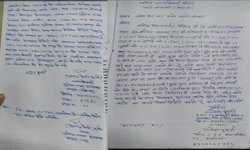 डीएसपी अश्लील वीडियो में बड़ा खुलासा: जयपुर की पुलिस सोती रही और अश्लील वीडियो के जरिये चलता रहा काफी दिनों तक घिनोना खेल