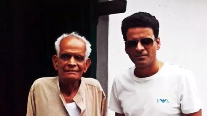 Manoj Bajpayees father passes away: मनोज बाजपेयी के पिता का निधन, पिछले महीने तबीयत बिगड़ने पर अस्पताल में हुए थे भर्ती Manoj Bajpayees father passes away: मनोज बाजपेयी के पिता का निधन, पिछले महीने तबीयत बिगड़ने पर अस्पताल में हुए थे भर्ती