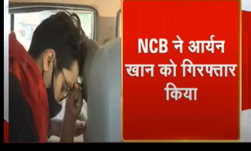 Breaking News: NCB ने आर्यन खान को गिरफ्तार किया