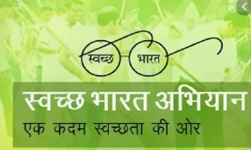 स्वच्छ भारत मिशन–अर्बन 2.0 की कल से हुई शुरूआत