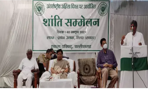 न्याय और शांति पदयात्रा का हुआ समापन, जल, जंगल और जमीन के मुद्दे पर जारी रहेगा आंदोलन न्याय और शांति पदयात्रा का हुआ समापन, जल, जंगल और जमीन के मुद्दे पर जारी रहेगा आंदोलन