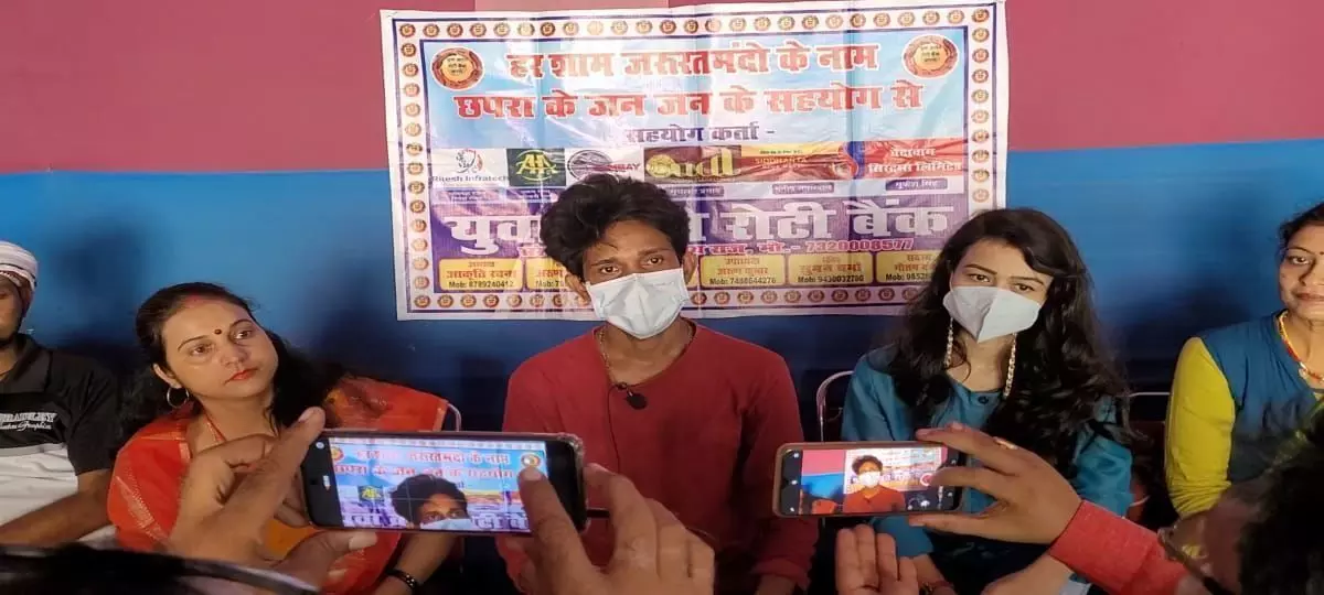 बिहार : युवा क्रांति रोटी बैंक ने तीसरे वर्षगांठ पर किया प्रेस कॉन्फ्रेंस
