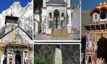 नैनीताल : चारधाम यात्रा में श्रद्धालुओं की संख्या बढ़ाए जाने को लेकर सरकार ने हाईकोर्ट में याचिका दाखिल की नैनीताल : चारधाम यात्रा में श्रद्धालुओं की संख्या बढ़ाए जाने को लेकर सरकार ने हाईकोर्ट में याचिका दाखिल की