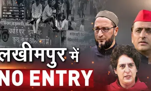 लखीमपुर की हिंसा पर सुप्रीम कोर्ट ने आज क्या कहा, मंत्री अजय और उनके बेटे ने क्या कहा लखीमपुर की हिंसा पर सुप्रीम कोर्ट ने आज क्या कहा, मंत्री अजय और उनके बेटे ने क्या कहा