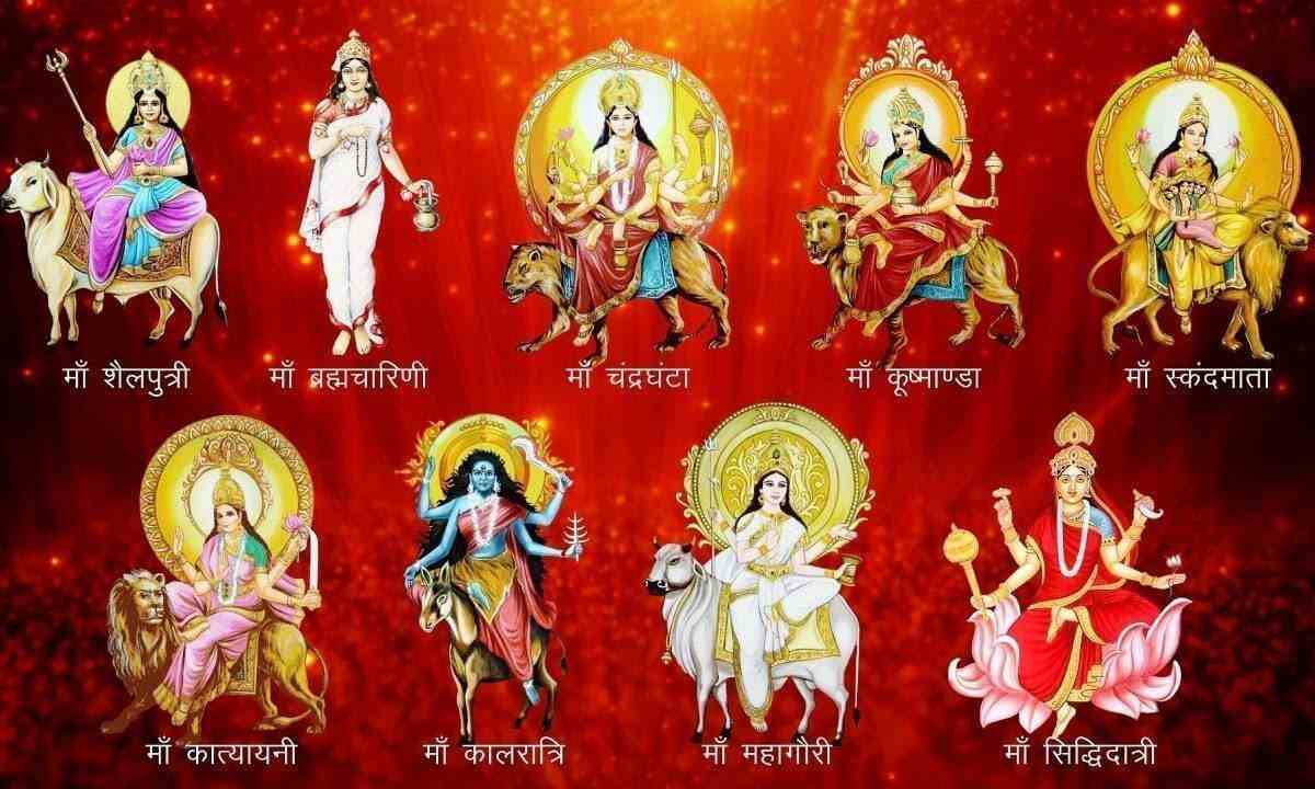 9 roop of Maa Durga: Know which goddess gives which auspicious boon | मां दुर्गा के 9 रूप: जानें किस देवी से मिलता है कौन सा शुभ वरदान?