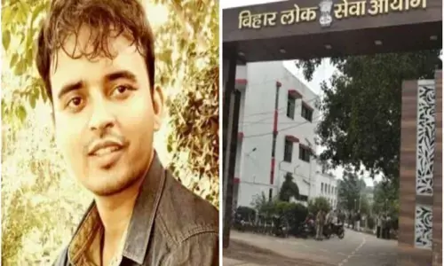 BPSC की परीक्षा में रोहतास के गौरव ने किया टॉप