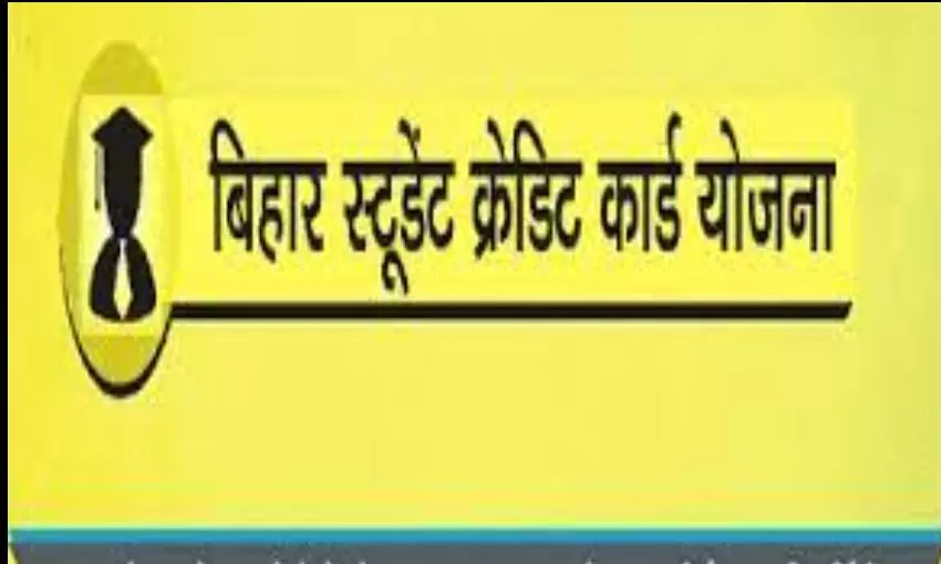 विभिन्न कार्यक्रमों में आवेदन प्राप्त करने के लिए लगेगा विशेष कैंप