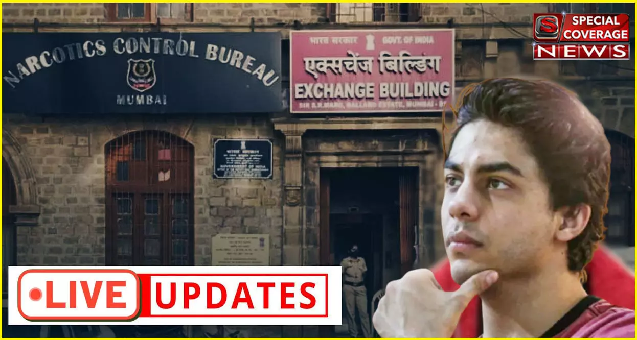 Aryan Khan Case: 12.30 बजे होगा आर्यन की किस्मत का फैसला, याचिका खारिज हुई तो आर्थर रोड जेल में जाएंगे