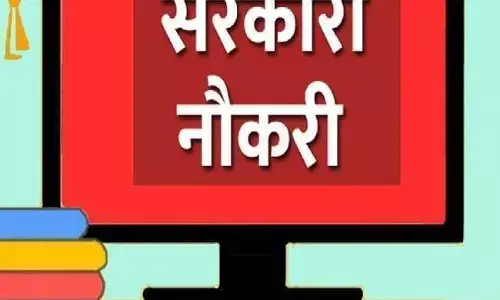 यूपी में सरकारी नौकरी का इंतजार कर रहे युवाओं के लिए अच्छी खबर, वाणिज्य कर विभाग में होगी राजस्व अमीन भर्ती