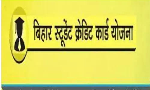 विभिन्न कार्यक्रमों में आवेदन प्राप्त करने के लिए लगेगा विशेष कैंप विभिन्न कार्यक्रमों में आवेदन प्राप्त करने के लिए लगेगा विशेष कैंप