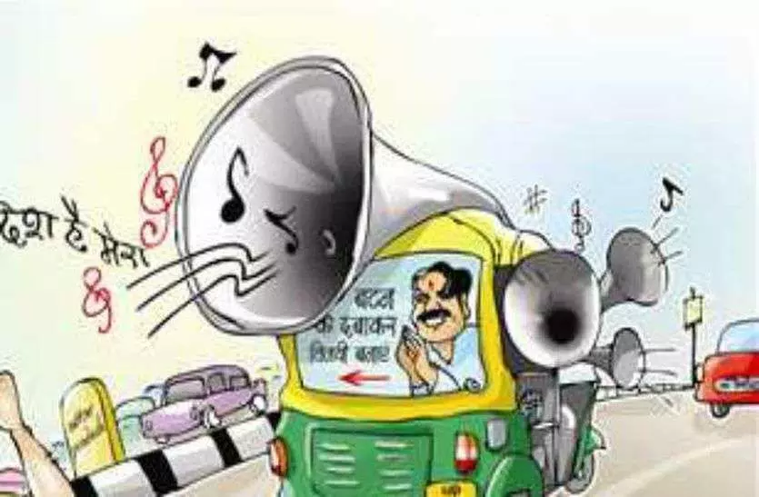 इलेक्ट्राॅनिक माध्यमों से प्रचार करने से पहले प्रत्याशी को लेना होगा एमसीएमसी कमिटी से अनुमति इलेक्ट्राॅनिक माध्यमों से प्रचार करने से पहले प्रत्याशी को लेना होगा एमसीएमसी कमिटी से अनुमति