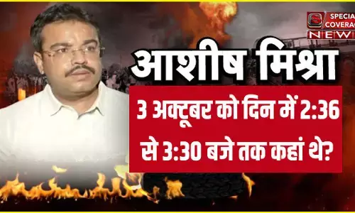 लखीमपुर हत्याकांडः भारतीय मीडिया कें पतन की वही पुरानी कहानी! लखीमपुर हत्याकांडः भारतीय मीडिया कें पतन की वही पुरानी कहानी!