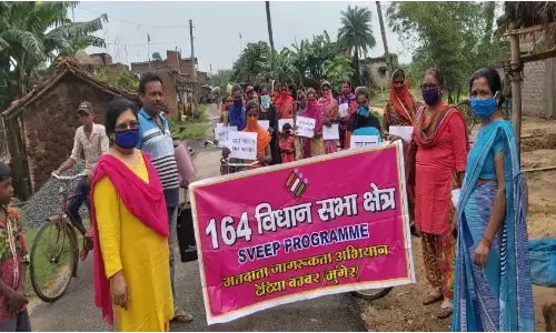 स्वीप कोषांग द्वारा मतदाता जागरूकता अभियान