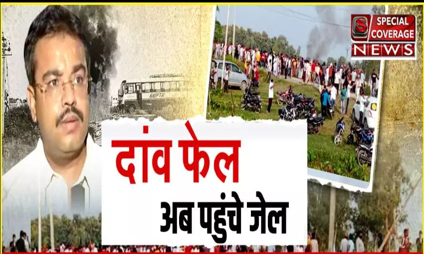मंत्री पुत्र पर धाराएं कौन सी लगीं, कौन बताएगा? मंत्री पुत्र पर धाराएं कौन सी लगीं, कौन बताएगा?