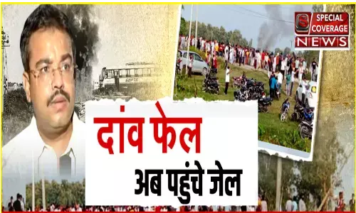 मंत्री पुत्र पर धाराएं कौन सी लगीं, कौन बताएगा? मंत्री पुत्र पर धाराएं कौन सी लगीं, कौन बताएगा?