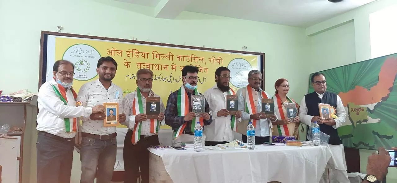 गीत, गजल एवं शायरी से सराबोर रहा, ऑल इंडिया मिल्ली काउंसिल द्वारा आयोजित कार्यक्रम गीत, गजल एवं शायरी से सराबोर रहा, ऑल इंडिया मिल्ली काउंसिल द्वारा आयोजित कार्यक्रम