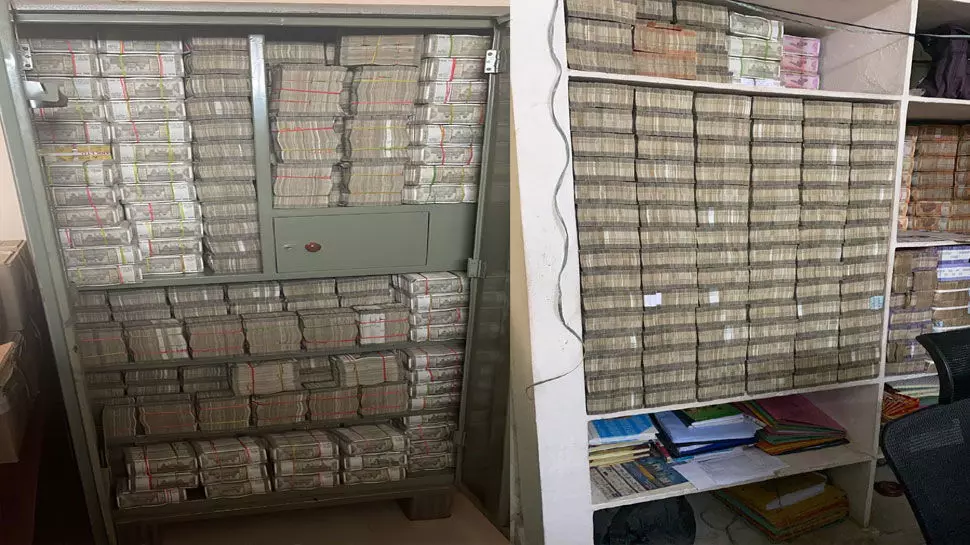आयकर विभाग को रेड में अलमारियों में रखे मिले 142 करोड़ रुपये, अफसर भी देखकर रह गए दंग आयकर विभाग को रेड में अलमारियों में रखे मिले 142 करोड़ रुपये, अफसर भी देखकर रह गए दंग