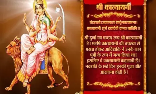 जानिए- कैसे करें मां दुर्गा के छठे स्वरूप मां कात्यायनी को प्रसन्न