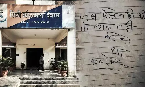 एमपी गजब है…डिप्टी कलेक्टर के घर घुसे चोर, जब पैसे न मिले तो लिखी ये चिट्ठी