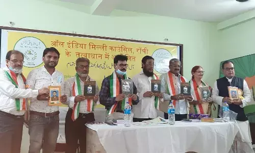 गीत, गजल एवं शायरी से सराबोर रहा, ऑल इंडिया मिल्ली काउंसिल द्वारा आयोजित कार्यक्रम गीत, गजल एवं शायरी से सराबोर रहा, ऑल इंडिया मिल्ली काउंसिल द्वारा आयोजित कार्यक्रम