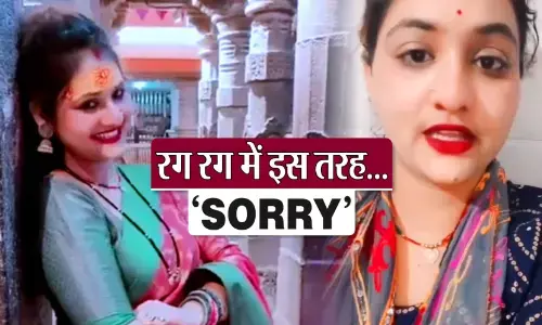 रग-रग में इस तरह तू समाने लगी.. उज्जैन महाकाल मंदिर में Reel बनाने वाली महिला पर FIR रग-रग में इस तरह तू समाने लगी.. उज्जैन महाकाल मंदिर में Reel बनाने वाली महिला पर FIR