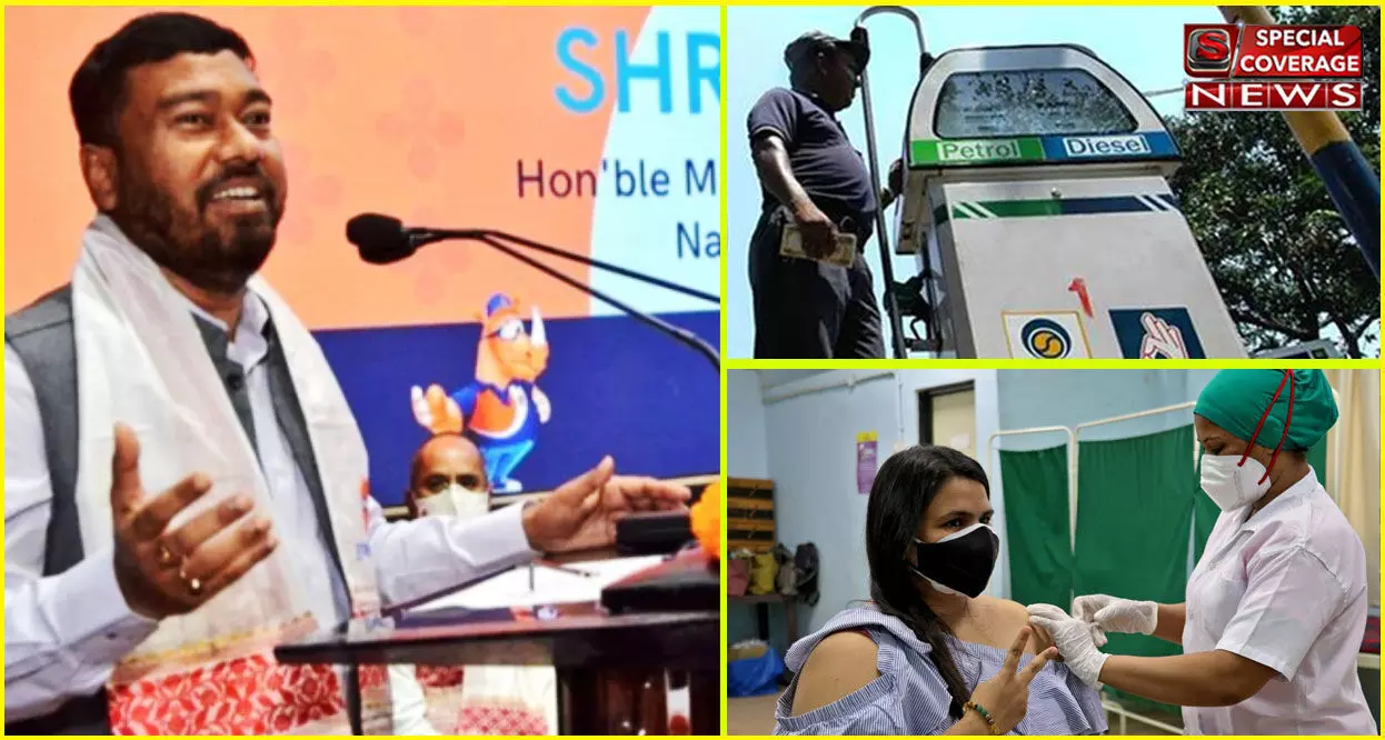 केंद्रीय मंत्री रामेश्वर तेली बोले- पेट्रोल-डीजल की ऊंची कीमतों से हो रही मुफ्त वैक्सीन की भरपाई