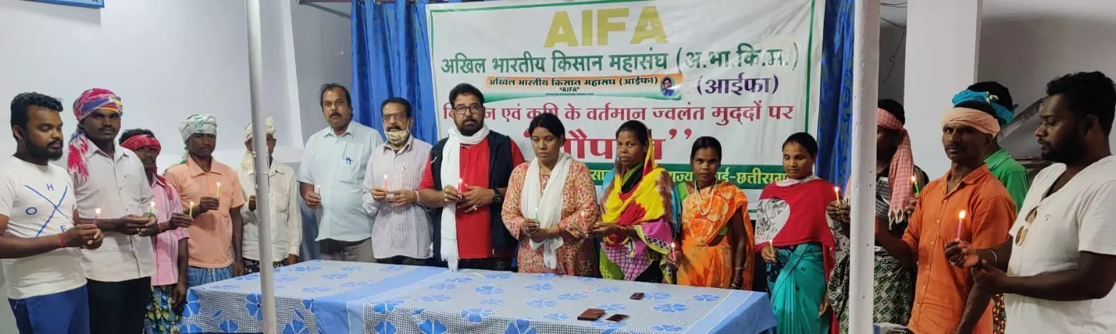 लखीमपुर खीरी में किसान की अंतिम अरदास: बस्तर में भी आईफा का कैंडल मार्च लखीमपुर खीरी में किसान की अंतिम अरदास: बस्तर में भी आईफा का कैंडल मार्च