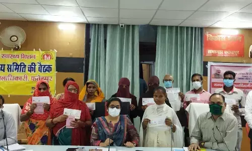 विकास भवन में जिलाधिकारी की अध्यक्षता में सम्पन्न हुई बैठक विकास भवन में जिलाधिकारी की अध्यक्षता में सम्पन्न हुई बैठक