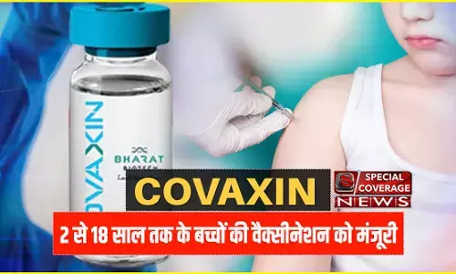 बड़ी खबर : अब 2 से 18 साल तक के बच्चों को भी लग सकेगी कोवैक्सीन, सरकार ने दी मंजूरी