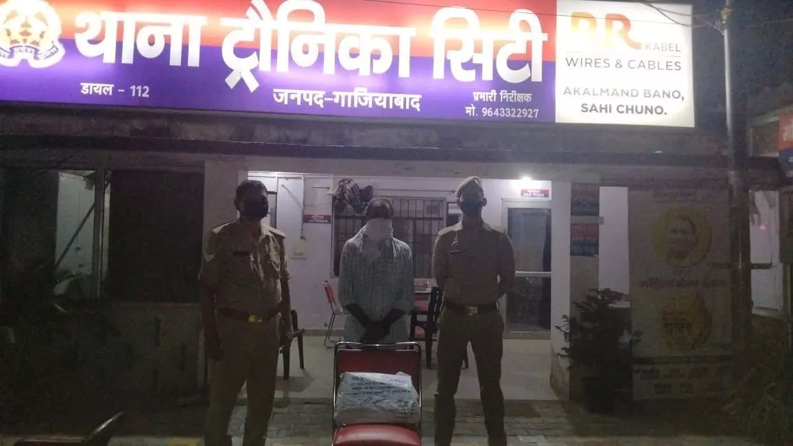 गाजियाबाद में मंदिर के पुजारी के कमरे से चिंकारा हिरण की खाल बरामद, गिरफ्तार गाजियाबाद में मंदिर के पुजारी के कमरे से चिंकारा हिरण की खाल बरामद, गिरफ्तार
