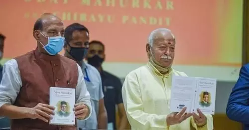 वीर सावरकर : वो व्यक्ति जो भारत का विभाजन रोक सकते थे? वीर सावरकर पर लिखी किताब का RSS चीफ ने किया विमोचन वीर सावरकर : वो व्यक्ति जो भारत का विभाजन रोक सकते थे? वीर सावरकर पर लिखी किताब का RSS चीफ ने किया विमोचन