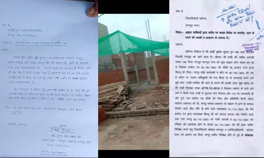 कानपुर में भूमाफियाओं का दबदबा,पुलिस का संरक्षण, किसान और क्षेत्रीय लोगो ने लगायें गंभीर आरोप कानपुर में भूमाफियाओं का दबदबा,पुलिस का संरक्षण, किसान और क्षेत्रीय लोगो ने लगायें गंभीर आरोप