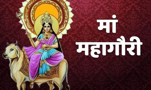 दुर्गा पूजा अष्टमी: महागौरी भर देती हैं झोली इस विधि से करें पूजा, जानें महत्त्व दुर्गा पूजा अष्टमी: महागौरी भर देती हैं झोली इस विधि से करें पूजा, जानें महत्त्व