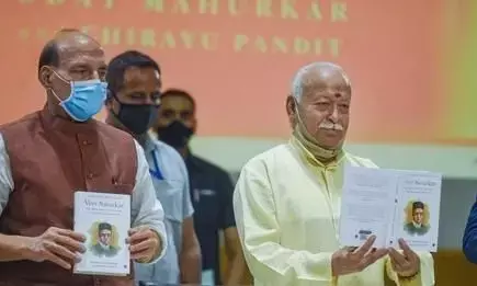 वीर सावरकर : वो व्यक्ति जो भारत का विभाजन रोक सकते थे? वीर सावरकर पर लिखी किताब का RSS चीफ ने किया विमोचन वीर सावरकर : वो व्यक्ति जो भारत का विभाजन रोक सकते थे? वीर सावरकर पर लिखी किताब का RSS चीफ ने किया विमोचन