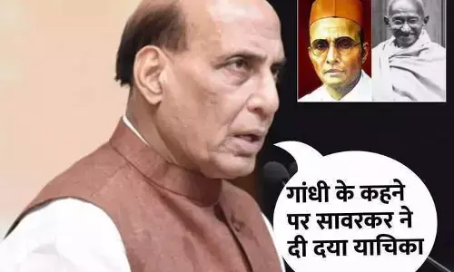 सावरकर पर ऐसा क्या बोले राजनाथ? जिससे विपक्ष तिलमिला उठा सावरकर पर ऐसा क्या बोले राजनाथ? जिससे विपक्ष तिलमिला उठा