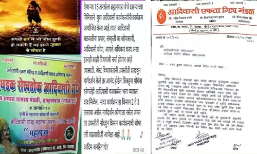 दशहरा : दशहरे पर रावण की पूजा का विरोध, आदिवासी बोले- हम रावण के नहीं, श्री राम के वंशज हैं दशहरा : दशहरे पर रावण की पूजा का विरोध, आदिवासी बोले- हम रावण के नहीं, श्री राम के वंशज हैं