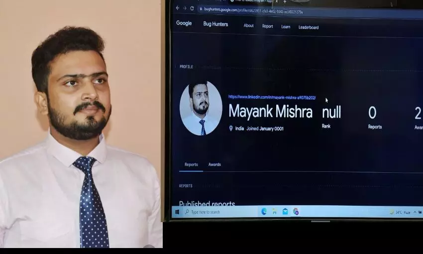 प्रयागराज के इस मेधावी ने गूगल के बग हंटर हॉल ऑफ फेम में जगह बनाकर प्रयागराज का नाम किया रोशन प्रयागराज के इस मेधावी ने गूगल के बग हंटर हॉल ऑफ फेम में जगह बनाकर प्रयागराज का नाम किया रोशन