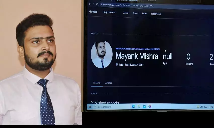 प्रयागराज के इस मेधावी ने गूगल के बग हंटर हॉल ऑफ फेम में जगह बनाकर प्रयागराज का नाम किया रोशन