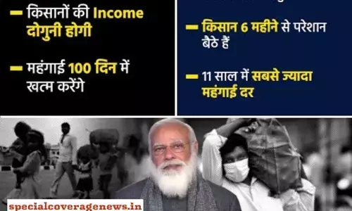 मोदी राज: मोदी के 7 साल , विश्व गुरु हुआ बदहाल