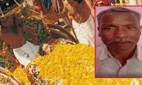 रामलीला में दशरथ की भूमिका निभा रहे राजेंद्र सिंह का राम के वन गमन वियोग के दौरान निधन, मंच पर मचा हडकम्प रामलीला में दशरथ की भूमिका निभा रहे राजेंद्र सिंह का राम के वन गमन वियोग के दौरान निधन, मंच पर मचा हडकम्प