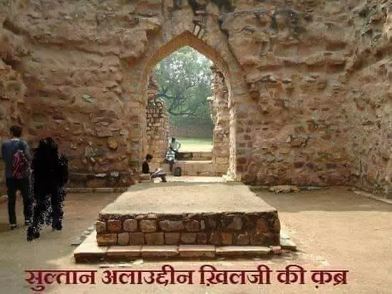 भारतीय इतिहास का सबसे ताक़तवर शासक अलाउद्दीन खिलजी, बड़ी दिलचस्प है इनकी दास्तान