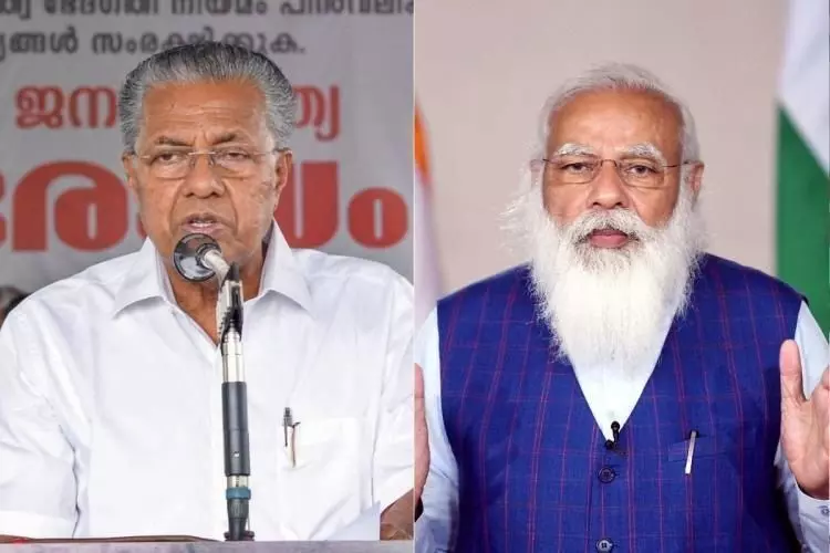 केरल में भारी बारिश और भूस्खलन से अब तक 21 की मौत, PM मोदी ने CM विजयन से फोन पर की बात, रेस्क्यू ऑपरेशन जारी केरल में भारी बारिश और भूस्खलन से अब तक 21 की मौत, PM मोदी ने CM विजयन से फोन पर की बात, रेस्क्यू ऑपरेशन जारी