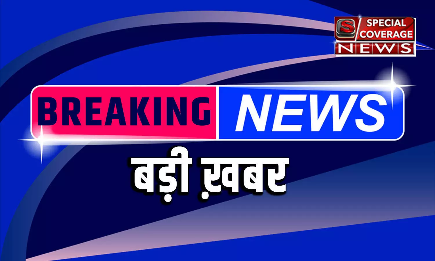 पुलवामा में फिर आतंकी हमला, आतंकवादियों ने पुलिस पोस्ट पर फेंका ग्रेनेड पुलवामा में फिर आतंकी हमला, आतंकवादियों ने पुलिस पोस्ट पर फेंका ग्रेनेड