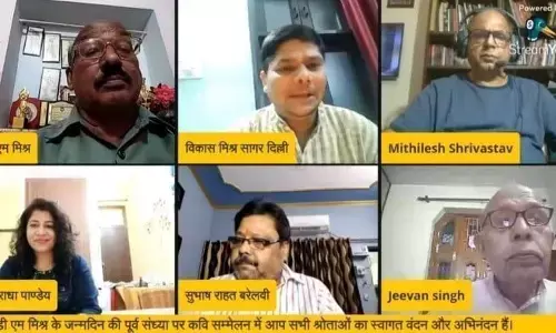 जनवादी ग़ज़लकार डी एम मिश्र के जन्मदिन पर कवि सम्मेलन सम्पन्न जनवादी ग़ज़लकार डी एम मिश्र के जन्मदिन पर कवि सम्मेलन सम्पन्न