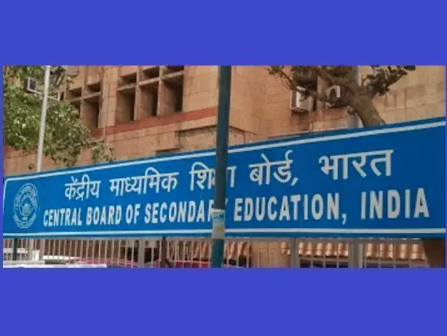 CBSE Date Sheet 2022: 10वीं-12वीं टर्म-1 परीक्षा की डेटशीट जारी,  जानिए- क्या है पूरा कार्यक्रम