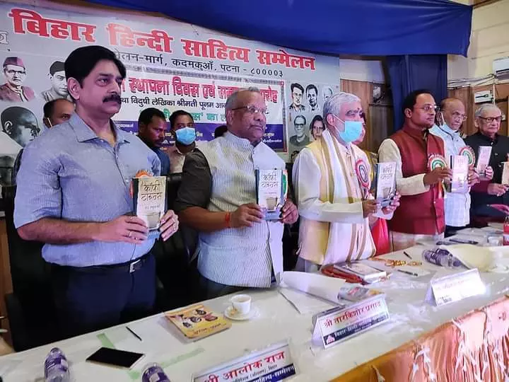 हिन्दी प्रचारकों में शामिल थे डाॅ राजेन्द्र प्रसाद : अश्विनी चौबे हिन्दी प्रचारकों में शामिल थे डाॅ राजेन्द्र प्रसाद : अश्विनी चौबे